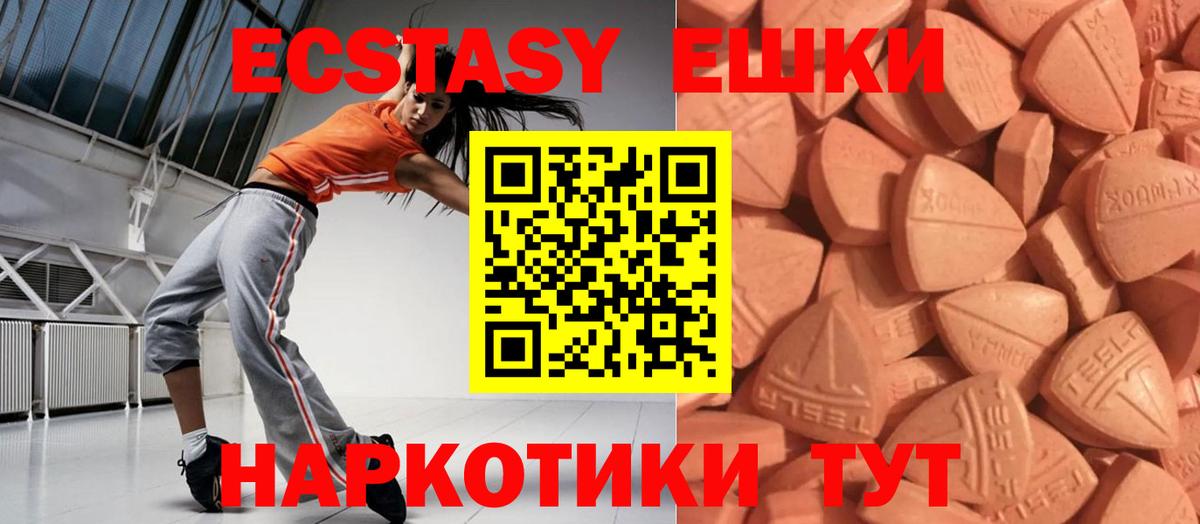 ГАШИШ Уварово