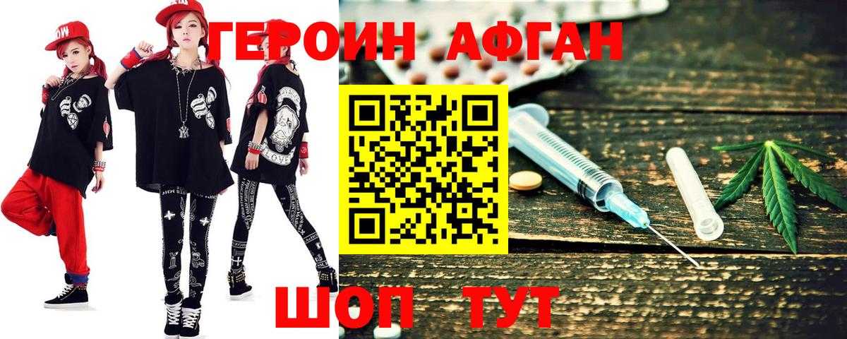 МАРИХУАНА  Уварово  Меф кристаллы  ГАШИШ  Вход с VPN  Меф МЯУ МЯУ  ГАШИШ  АМФЕТАМИН кристаллы 