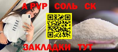 эйфоретик Шебекино