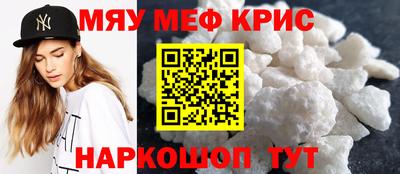 эйфоретик Шебекино