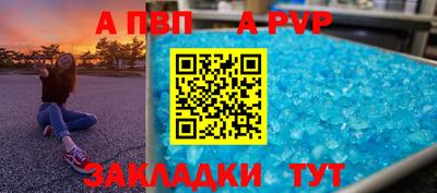 эйфоретик Шебекино