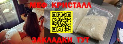 таблы Шахты