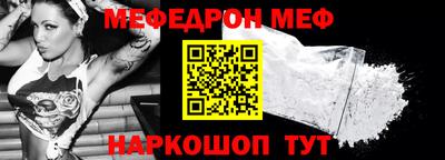 эйфоретик Шебекино