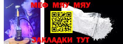 COCAINE Шелехов