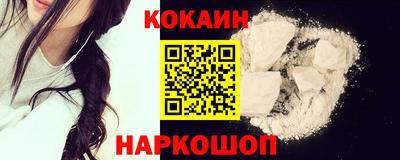 таблы Шахты