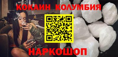 таблы Шахты