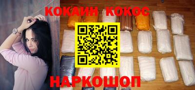 эйфоретик Шебекино