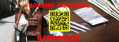 таблы Шахты