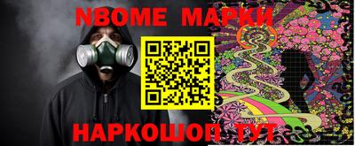 COCAINE Шелехов