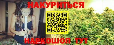 COCAINE Шелехов