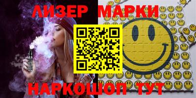 эйфоретик Шебекино