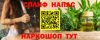 таблы Шахты