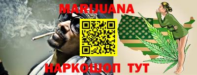 синтетический гашиш Янаул