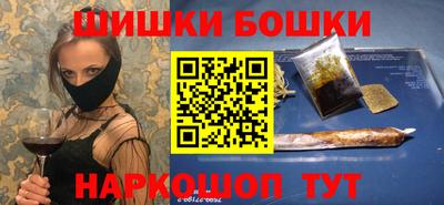 эйфоретик Шебекино