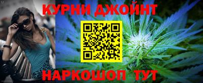 эйфоретик Шебекино