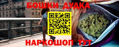 эйфоретик Шебекино