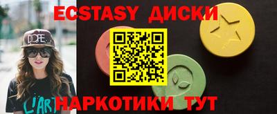 эйфоретик Шебекино