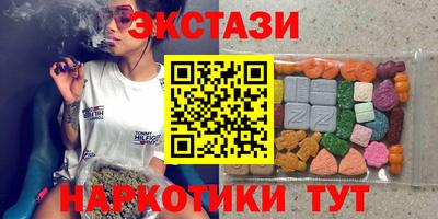 таблы Шахты