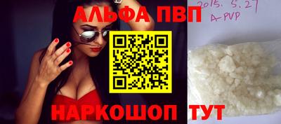 Альфа ПВП Ярославль