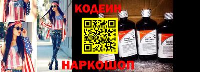 COCAINE Шелехов