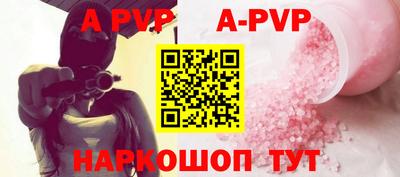 эйфоретик Шебекино