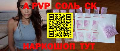 COCAINE Шелехов