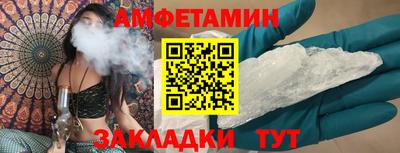 таблы Шахты
