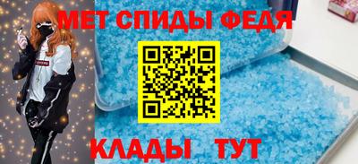 эйфоретик Шебекино