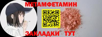таблы Шахты