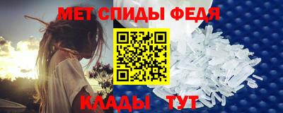 таблы Шахты