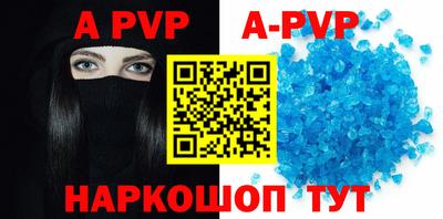 таблы Шахты