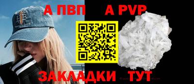 COCAINE Шелехов