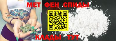эйфоретик Шебекино