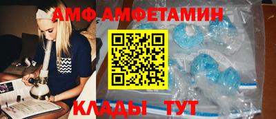 таблы Шахты