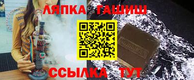 таблы Шахты