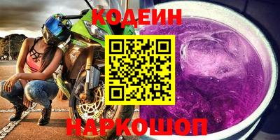 таблы Шахты