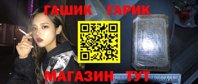 эйфоретик Шебекино