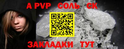 таблы Шахты