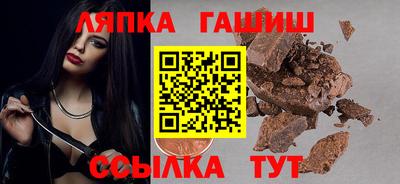 эйфоретик Шебекино