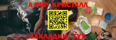 COCAINE Шелехов