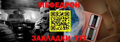 COCAINE Шелехов