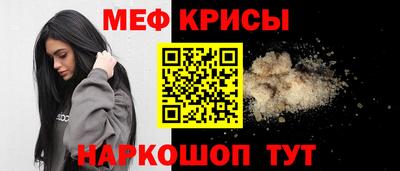 синтетический гашиш Янаул