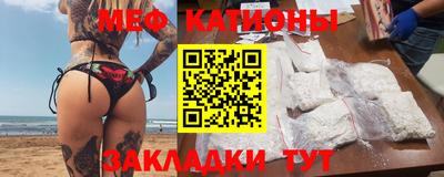 таблы Шахты