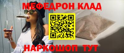 синтетический гашиш Янаул