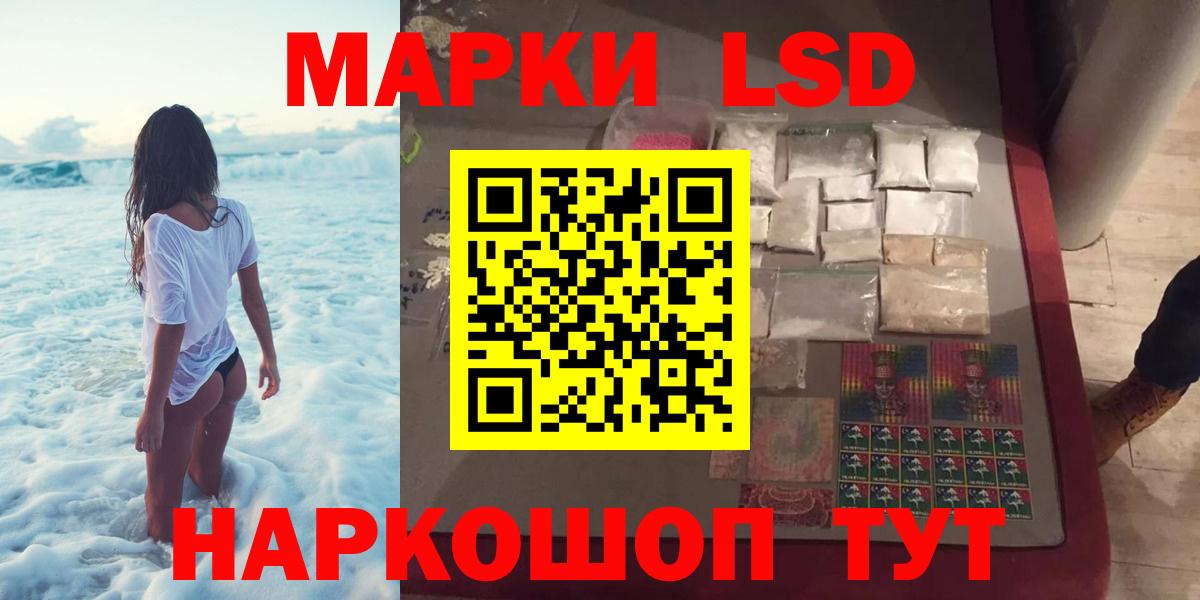 Уварово  LSD-25 экстази кислота  Вход с VPN  LSD-25 экстази ecstasy 