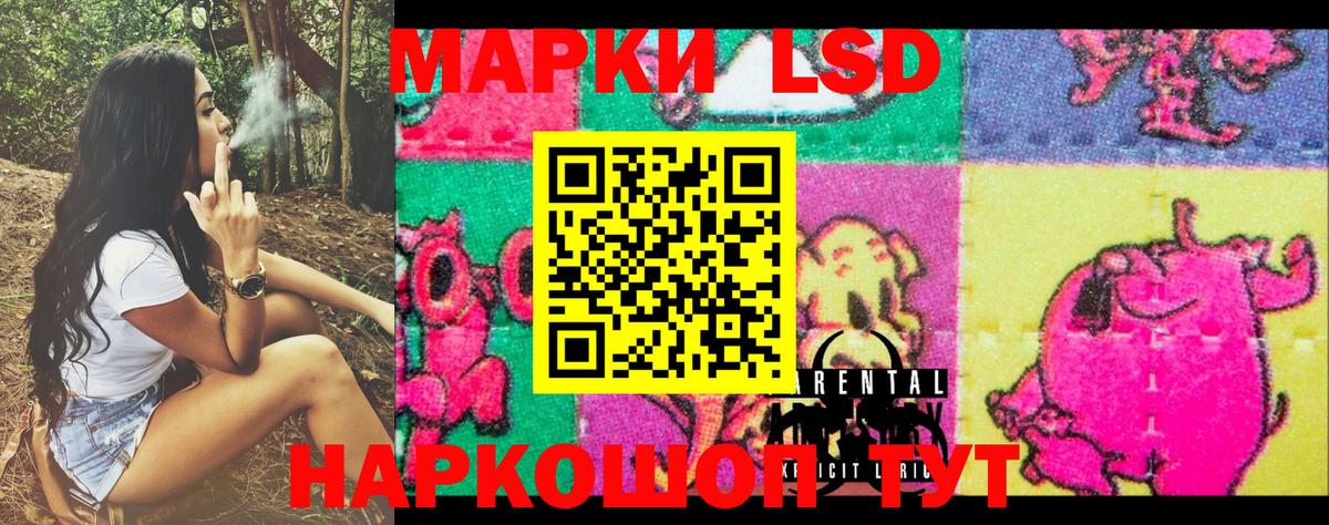 Марки 25I-NBOMe 1,8мг Уварово