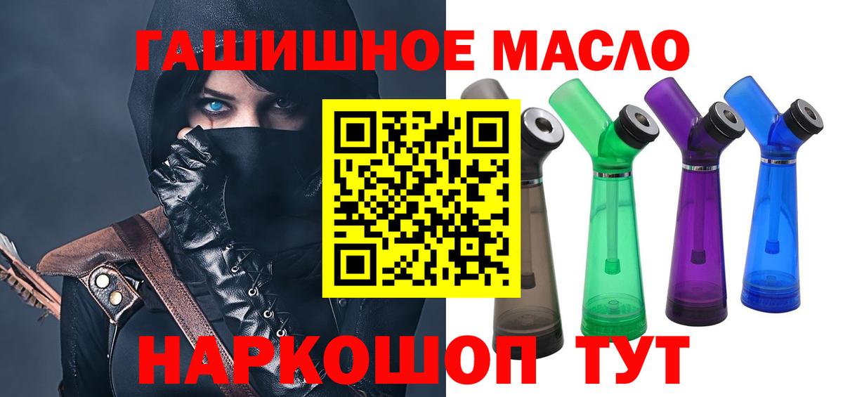 ТГК Wax Уварово