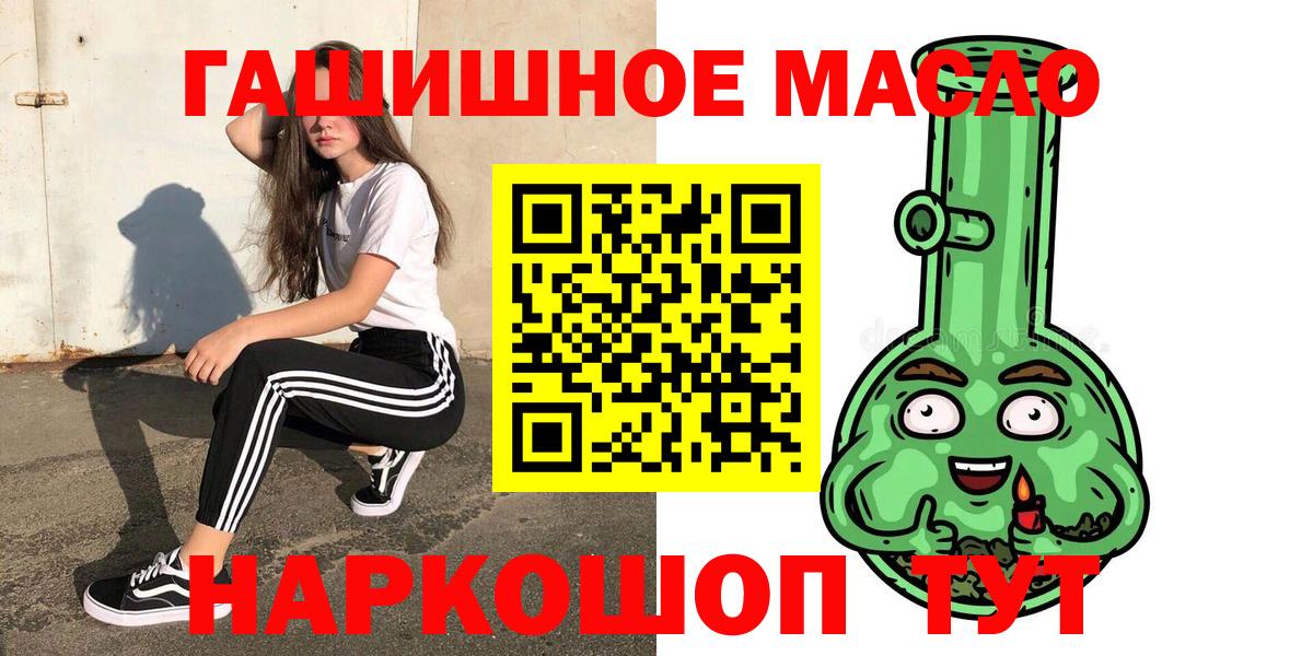Уварово  Дистиллят ТГК Wax  Вход с VPN  Дистиллят ТГК концентрат 
