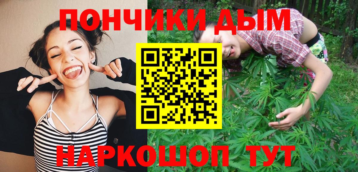 Бошки марихуана план  Вход с VPN  Уварово  Канабис индика  Марихуана VHQ 